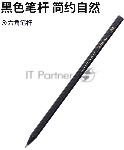 Карандаш чернографитный Deli NS722-HB Nusign HB шестигран. (10шт), вид 4