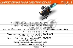 Пила минициркулярная 1000Вт, ТПД 125х22.2мм, пропил 48мм, Sturm! CS5012MS, вид 2
