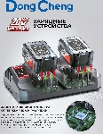 Дрель-миксер безударная DongCheng DCQU160 М14, вид 2