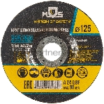 Круг зачистной по металлу FIT 125х6,0 мм 39536М