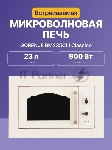 Фото временно отсутствует