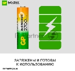 Аккумулятор GP 270AAHCRGY-CRB10 AA NiMH 2700mAh (10шт) спайка, вид 9