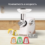 Мясорубка электрическая Moulinex ME 476132 бело/Бежевый, вид 3