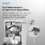 Посудомоечная машина Vitek VT-DF415, белый, 45 см, 9 компл., сушка конденсационная, 49 дБ, класс A+, вид 21