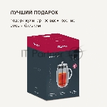Френч-пресс с двойными стенками Rondell Calypso RDS-1822 1,0 л, вид 9