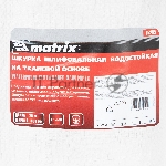 Шкурка на тканевой основе, P 220, 1000 мм х 20 м, водостойкая Matrix