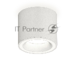 Светильник Ambrella Light XS7401040 SWH белый песок MR16 GU5.3 (C7401, N7110)