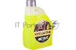 Автошампунь для бесконтактной мойки Huter 71/5/20