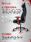 Кресло игровое A4Tech Bloody GC-660 черный Formula 999 искусственная замша с подголов. крестов. металл, вид 16