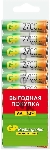 Аккумулятор GP 270AAHC AA NiMH 2700mAh (10шт)