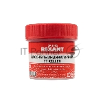Флюс-гель для пайки Rexant, TT KELLER индикаторный, 20 мл, банка