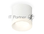 Светильник Ambrella Light XS7401044 SWH/FR белый песок/белый матовый MR16 GU5.3 (C7401, N7165)