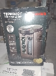 (Поврежденная упаковка) Термопот SAKURA SA-1365BR 5,0л LED сенс 6темп повт.кипяч. автоблок. подсветка