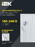 Светильник светодиодный ДВО 6560-P 36Вт 6500К IP20 призма 595x595x20LDVO2-6560-36-6500-U-K01IEK, вид 17