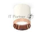 Светильник Ambrella Light XS6301025 SWH/PPG белый песок/золото розовое полированное MR16 GU5.3 (C6301, N6135)