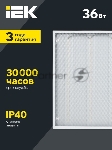 Светильник светодиодный ДВО 6560-P 36Вт 6500К IP20 призма 595x595x20LDVO2-6560-36-6500-U-K01IEK, вид 16
