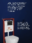 Комплект BAU 6 в 1: инсталляция BAU PRO для подвесного унитаза, унитаз подвесной безободковый торнадо обратного потока Bau Dream 52х36 Hurricane-5, сиденье быстросъемное микролифт, кнопка смыва из стекла BAU Dream дизайнерская, черная
