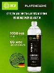 Очиститель Cactus CS-PC1000 Platenclene для резиновых валов 1 л., вид 6