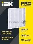 Светильник светодиодный ДВО 6560-P 36Вт 6500К IP20 призма 595x595x20LDVO2-6560-36-6500-U-K01IEK, вид 14