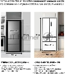 Холодильник Tesler RFD-427BI белый, глянцевый двухкамерный 250/142л морозилка сбоку, No Frost, Side by Side, вид 9