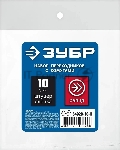 Набор (штуцер "елочка" 10 мм - рапид муфта) + (рапид штуцер-штуцер "елочка" 10 мм) + (обжимные хомуты 2 шт) Зубр Профессионал, вид 7