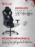 Кресло игровое A4Tech Bloody GC-660 черный Formula 999 искусственная замша с подголов. крестов. металл, вид 15