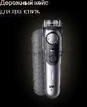 Триммер Braun BT9520 серебристый (насадок в компл:4шт), вид 6