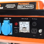 Электрогенератор бензиновый Patriot GRS 1500, 1.2 кВт, 62 дБ, 26 кг