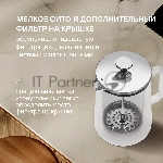Френч-пресс с двойными стенками 0,6 л Rondell RDS-1823 Eletto, вид 13