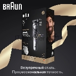 Триммер Braun BT9520 серебристый (насадок в компл:4шт), вид 4