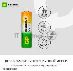 Аккумулятор GP 270AAHCRGY AA NiMH 2700mAh (16шт) спайка, вид 10