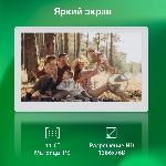 Фоторамка Digma 11.6" PF-1100 IPS 1366x768 белый пластик ПДУ Видео, вид 6