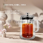Френч-пресс с двойными стенками 0,6 л Rondell RDS-1823 Eletto, вид 9
