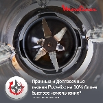 Блендер стационарный Moulinex LM871A10 песочный/черный, 1200 Вт, 3 скорости, вид 14