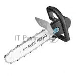 Насадка Цепная пила 11.5" на УШМ 115-125мм 120042