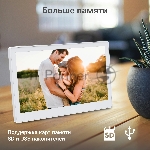 Фоторамка Digma 11.6" PF-1100 IPS 1366x768 белый пластик ПДУ Видео, вид 3