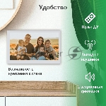 Фоторамка Digma 11.6" PF-1100 IPS 1366x768 белый пластик ПДУ Видео, вид 2