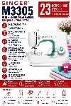 Швейная машина Singer M3305 белый, электромеханическая, вертикальный качающийся, 23 операции, автоматическая петля, вид 6