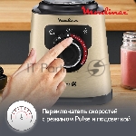 Блендер стационарный Moulinex LM871A10 песочный/черный, 1200 Вт, 3 скорости, вид 12