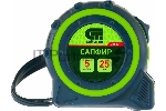 Рулетка Сибртех Сапфир, двухкомпонентный корпус, 5 м х 25 мм