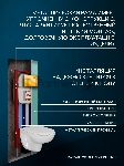 Комплект BAU 6 в 1: рамная инсталляция, унитаз подвесной безободковый Bau Novo, быстросъемное сиденье микролифт, кнопка смыва BAU Stil, золото