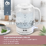 Чайник электрический Domfy DSW-EK304 1.7л. 2200Вт белый (корпус: стекло), вид 18