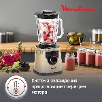 Блендер стационарный Moulinex LM871A10 песочный/черный, 1200 Вт, 3 скорости, вид 9