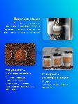 Кофемашина DeLonghi ECAM610.55.SB 1450Вт черный/серебристый, вид 6
