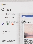 ПО Office Home and Student 2019 All Lng PKL Onln CEE Only DwnLd C2R NR (карточка)