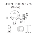 Насадка Quick A3139
