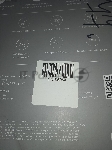 (Б/У) Весы напольные SECRETDATE SMART SD-IT02CG [Cм.описание!]