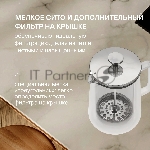 Френч-пресс с двойными стенками 1,0 л Rondell RDS-1824 Eletto, вид 13