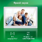 Фоторамка Digma 13.3" PF-1300 IPS 1920x1080 белый пластик ПДУ Видео, вид 7