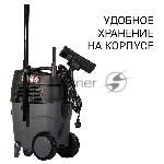 Строительный пылесос Bort BAX-1530M-Smart Clean 1600Вт (уборка: сухая/влажная) черный, вид 16